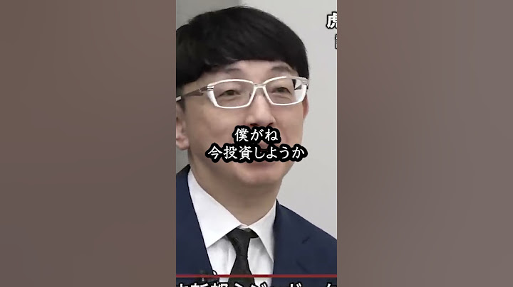 ドラゴン細井VS岩井VS木下先生