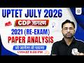 UPTET CDP Jagran Class 2026 | CDP 2021 Re Exam Analysis for UPTET July 2026 | CTET CDP by Ashish Sir