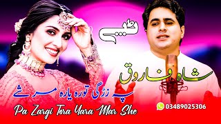 Shah Farooq New Songs 2023 | Pa Zargi Tora Yara Mar She | Sad Version | Pashto New Songs 2023 | HD