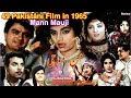 Mann mauji  mann mauji 1965  man mauji  man mauji 1965  pakistani films  crescent history