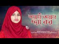             tasnim jahan tayeeba  abs tune