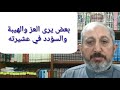 اصل السعادة