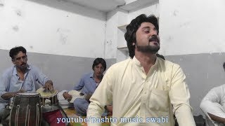 Download Lagu so pyalai sharab so yaran khkoli, Sikandar pashto song at mall lar swabi sherdad khel MP3 Download Lagu so pyalai sharab so yaran khkoli, Sikandar pashto song at mall lar swabi sherdad khel MP3