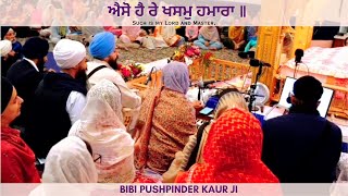Bibi Pushpinder Kaur USA | Dodra Kirtan | akj | Seattle 2025