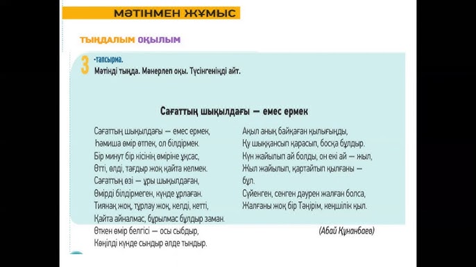 Тамақтағы үлкен әтеш видео