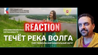 :        REACTION
