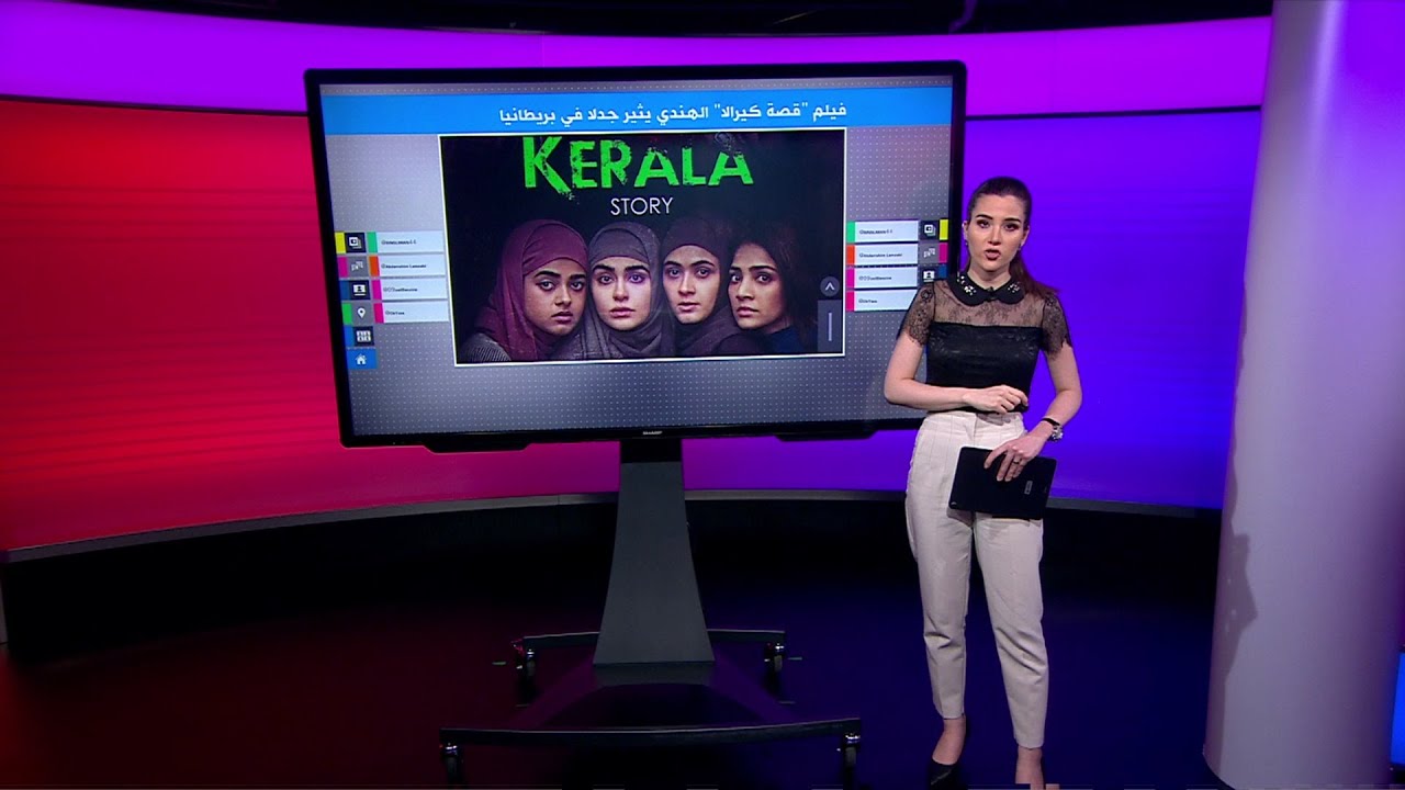 فيلم -قصة كيرالا- الهندي يثير جدلا في بريطانيا
