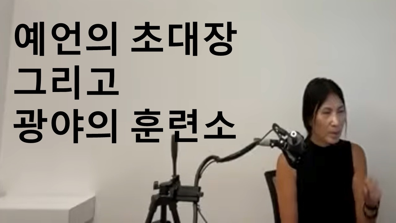 060226 ㅡ하나님은 왜 약속을 하시고 바로 이루어 주지 않으시는가?