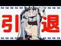 僕が蒼月エリの たばこ を忘れることは一生ないだろう 僕が蒼月エリの たばこ を忘れることは一生ないだろう