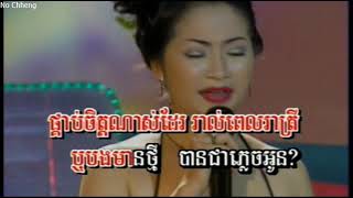 Video thumbnail of "ឆ្នាំងចាស់បាយឆ្ងាញ់ ទូច ស៊ុននិច Chhnang chass by chhnganh"