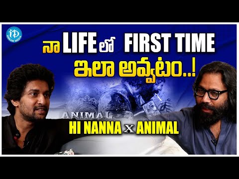 Sandeep Reddy Vanga About Animal Movie || Hi Nanna X Animal || iDream Media - IDREAMMOVIES