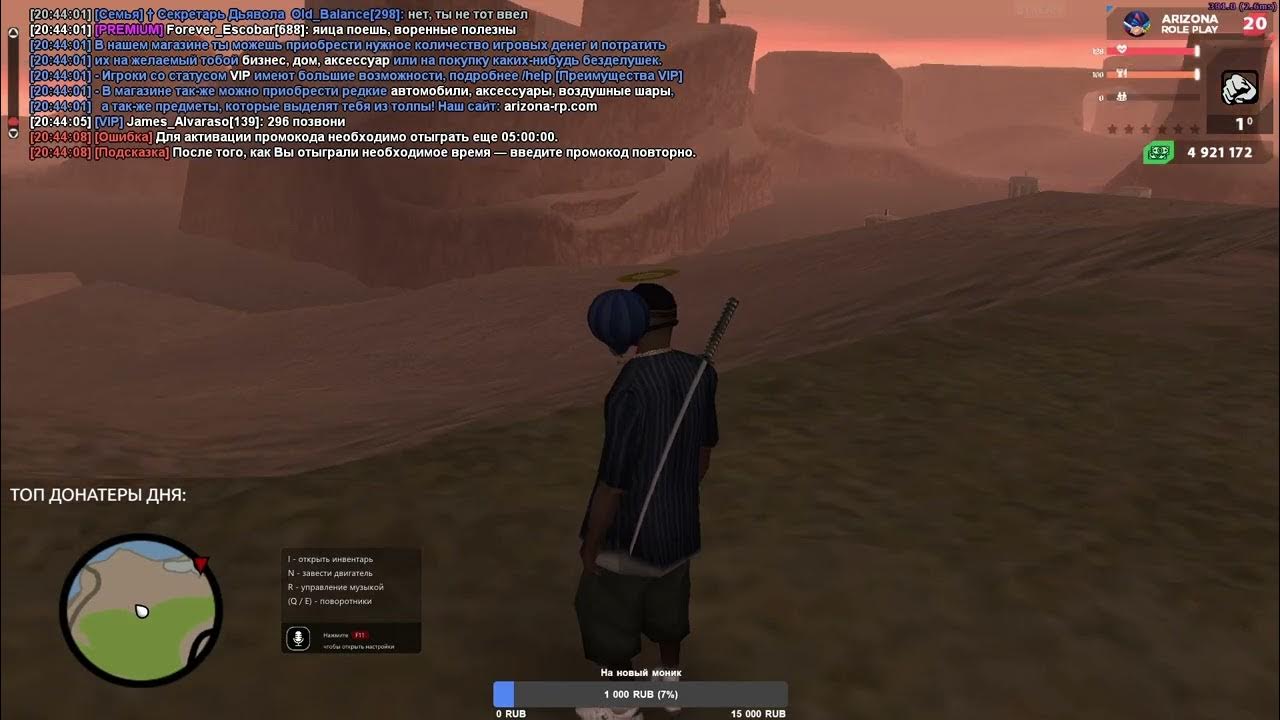 ларец организации аризона рп. ларец с премией аризона рп. ларец рыболова аризона рп. ларец организации аризона рп. ларец дальнобойщика аризона шансы.