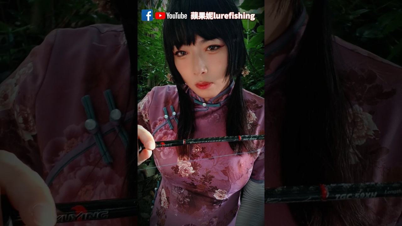 CP值極高的平價魚虎竿-酷影TGC59XH! #路亞釣魚 #魚虎 #lurefishing 縮圖