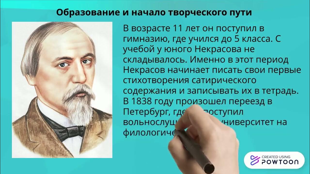 Основные темы творчества некрасова с примерами