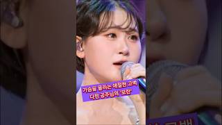 🫶김다현🫶엄마의 노래가 이토록 애절하다니…눈물 없이 들을 수 없는 ‘모란’ 무대… #김다현 #金多炫 #kimdahyun  #모란 #한일톱텐쇼 #엄마의노래 #감성무대