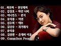 7080 통기타 라이브 베스트 30곡 7080통기타 포크송 연속듣기 7080노래모음 주옥같은노래 7080 통기타 라이브 베스트 30곡 7080통기타 포크송 연속듣기 7080노래모음 주옥같은노래