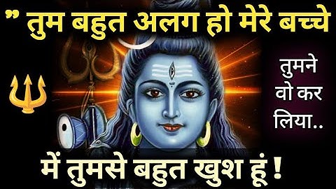 🌺शिव जी आपसे बहुत खुश हैं 🌈888 divine message 🌠 urgent shiv sandesh🔱