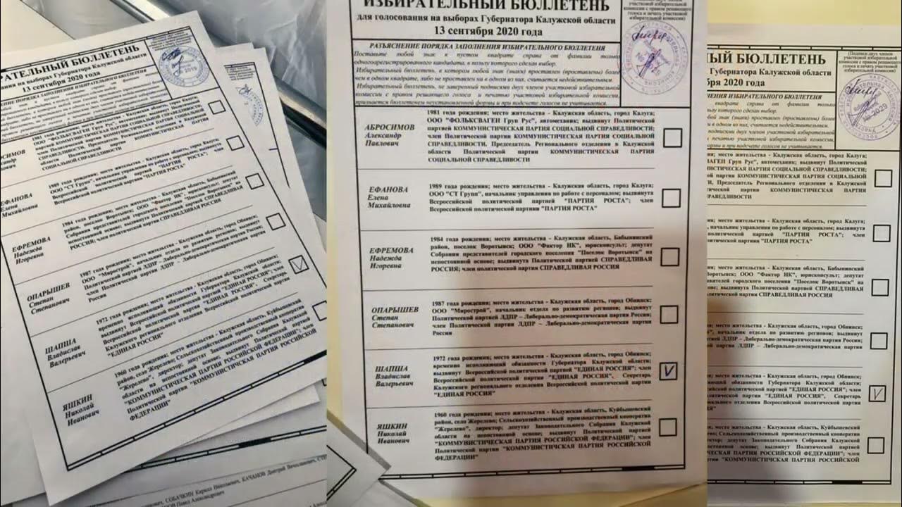 Число изготовленных бюллетеней ответ на тест