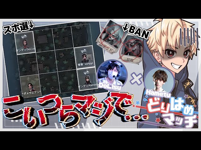 第五人格 庭師 纏め売り ナンジャタウン 極楽湯 オフイベ 雪