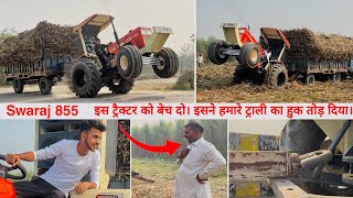 Swaraj ने ट्रॉली का हुक तोड़ दिया || Our Swaraj First Time ￼in Sugarcane Trolly