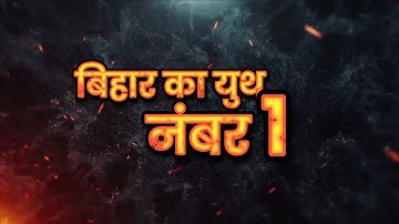 KYP Viral Video Song 🔥