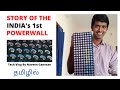 Story Of the First DIY Powerwall in India