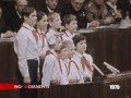 Пионерский салют XXV съезду КПСС 1976г