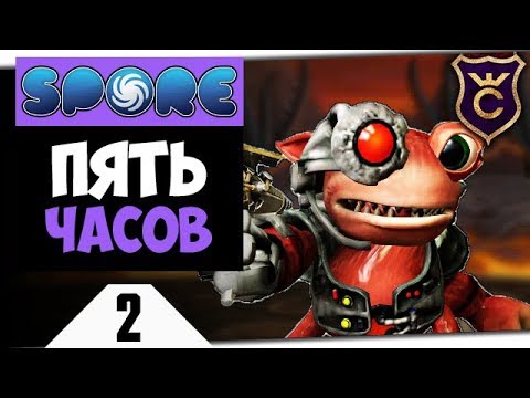 Video: Spore Galactic Adventures • Side 2