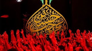 Nohe Heydar Heydar - نوحه حیدر حیدر Resimi