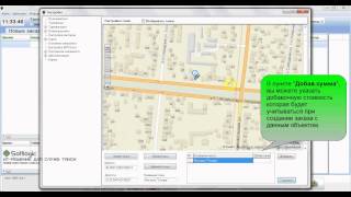 IT решение для такси "Создание дополнительных объектов на карте" screenshot 5