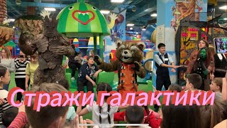 Герои из Стражей галактики танцуют и играют