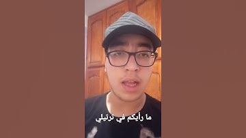 تلاوة هادئة تريح القلب 💓 لسورة العصر