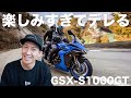 スズキ、スポーツツアラー新型「GSX-S1000GT」を発表