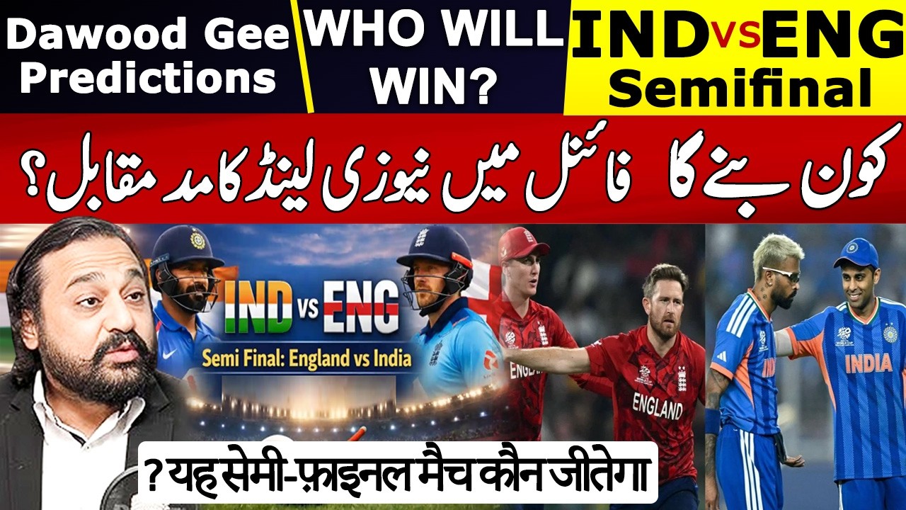 India vs Southafrica Semifinal | Who will Win | Dawood Gee Predictions | T20 Worldcup 2026