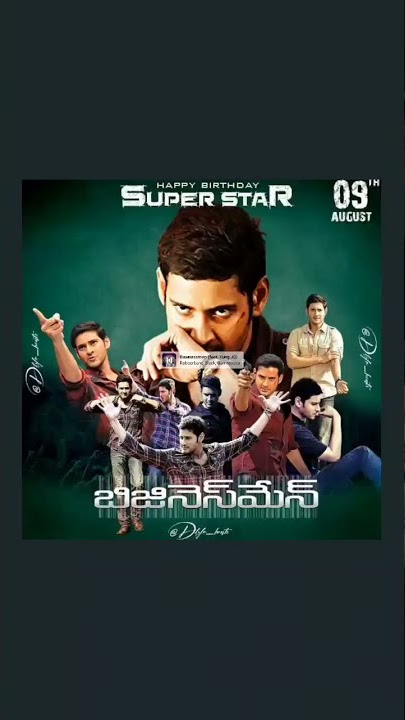 Businessman bgm #ssthaman #mahesh