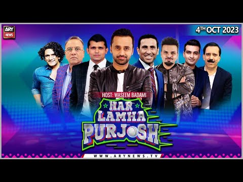 Har Lamha Purjosh | Waseem Badami | 4th October 2023