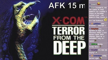 X-COM: Terror From The Deep (part 1)