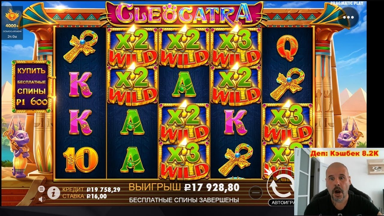 Новое аппарат daddy casino дадди казино2024 ру. Дэдди казино слоты. Игровой автомат груша Rocky. Great PIGSBY megaways казино. Great PIGSBY megaways слот играть.