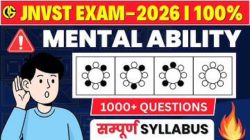 Complete Mental Ability(मानसिक योग्यता) 1000+ Questions🔥नवोदय विद्यालय Mental Ability Questions✅