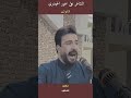 الشاعر علی سمور الحیدری تصمیم حسن المطوری الشاعر علی سمور الحیدری تصمیم حسن المطوری