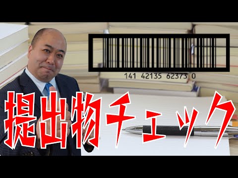 バーコードで提出物チェック!今まで数十分掛かっていたノートチェックが数十秒で完了!このスクリプトはchromebookの革命 小学校の低学年でもIDやパスワードもバーコードで一発入力