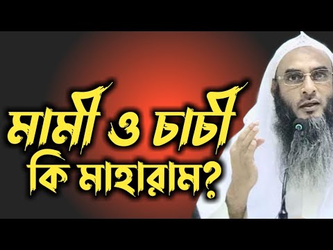 ভিডিও: নিকা কি চকিতে মারা যায়?