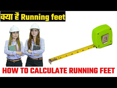 How To Calculate Running Feet What Is Running Feet रन ग फ ट क स न कल