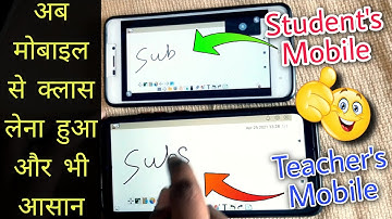 Mobile Smartphone Se Kaise Padhaye Online ? How to Teach Using Mobile Phone