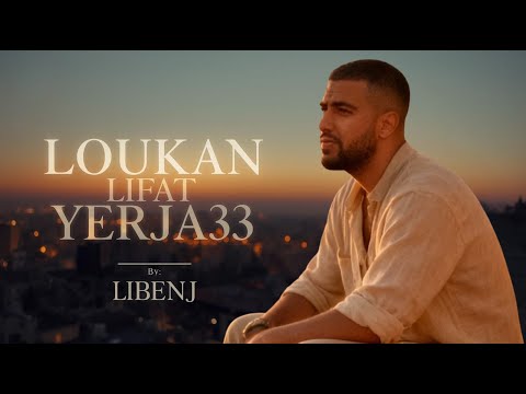 3     2025 البنج لو كان لي فات يرجع