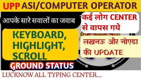 Keyboard highlight scroll city morden update UP Police ASI Computer Operator Typing Exam 2025  #upp