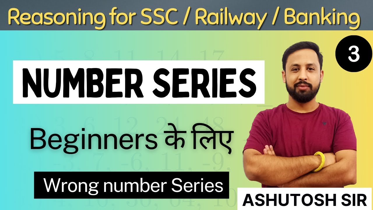 Number series - 3 | Wrong Number Series , Basic, PYQs | Reasoning | Uc ...