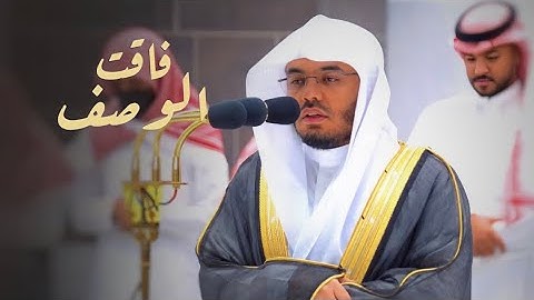 "سورة القلم((كاملة))بجودة عاليه"✨ #القرآن_الكريم #ياسر_الدوسري