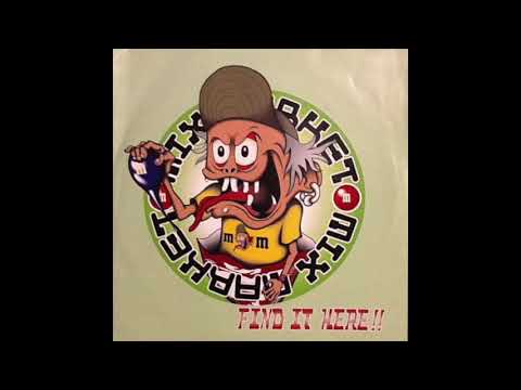 Mix Market — Mix Market ‎– Just For You (7inch)