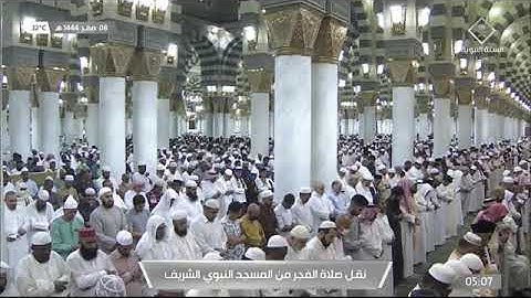 فواتح سورة المؤمنون لـ فضيلة الشيخ #خالد_المهنا من صلاة الفجر ٨ صفر ١٤٤٤